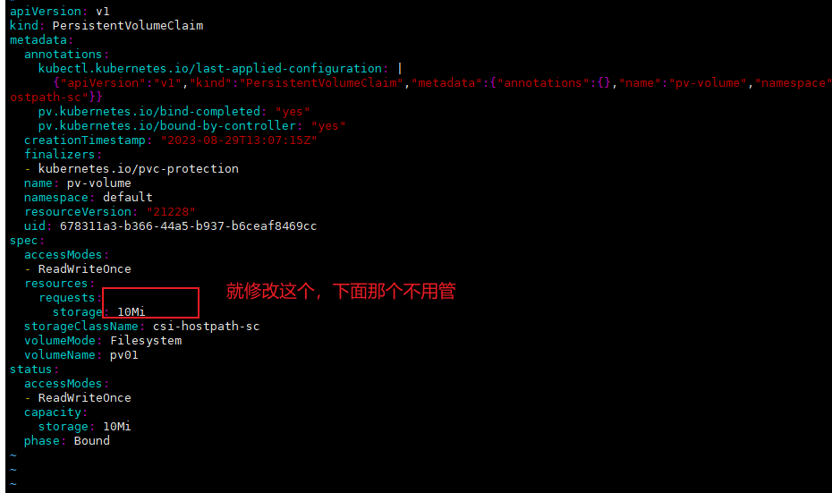 image-20230829211832745