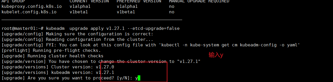 image-20230830002710141