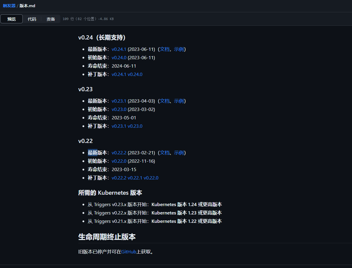 image-20230910180912288