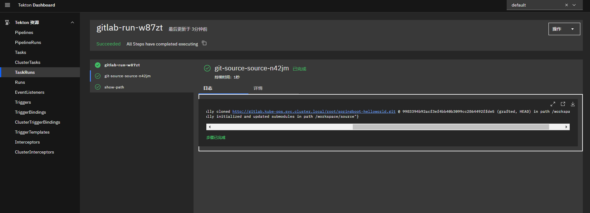 image-20230912013041954