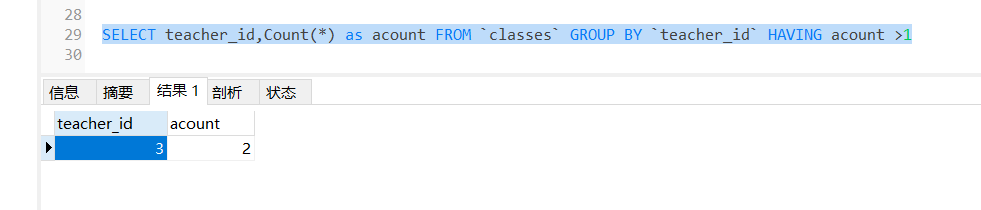 image-20231025183637876