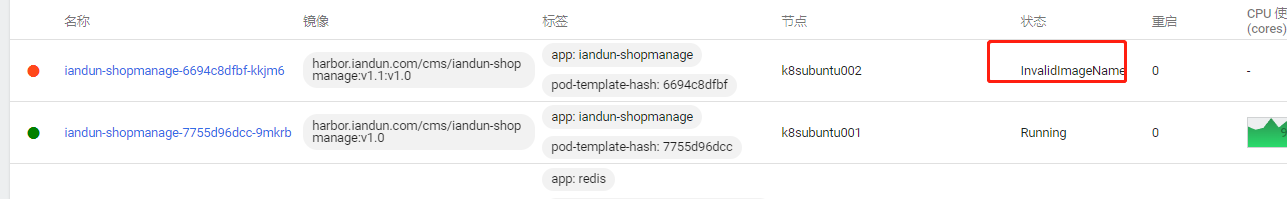 image-20221020152505648