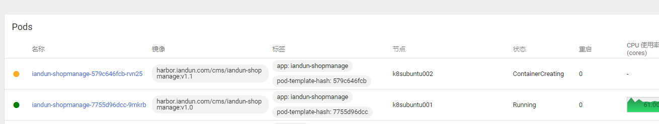 image-20221020152723463