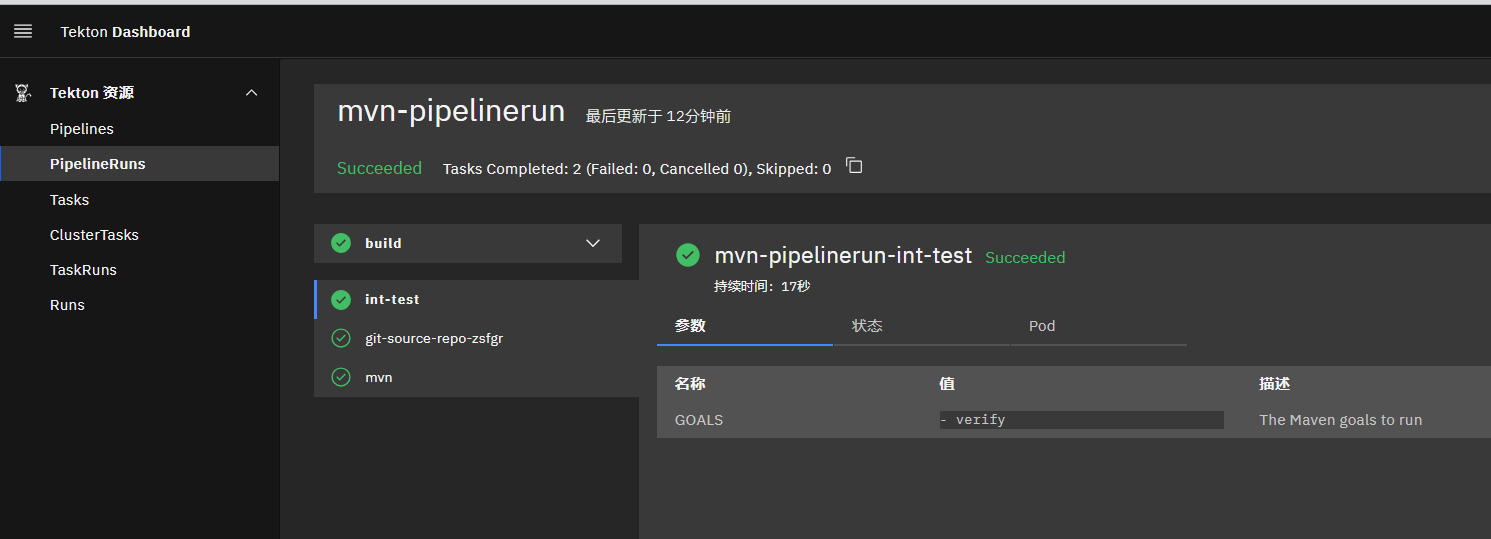 image-20230910165137410