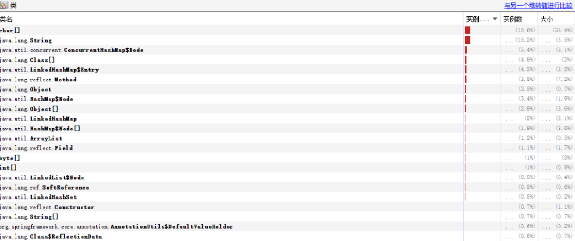 image-20231103194229011